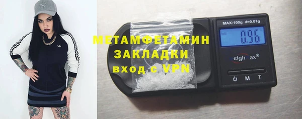 MDMA Волосово