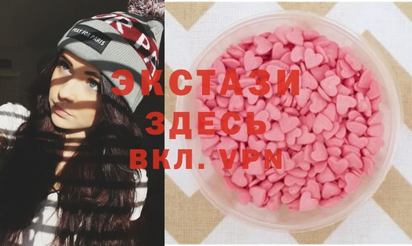 2c-b Вязники