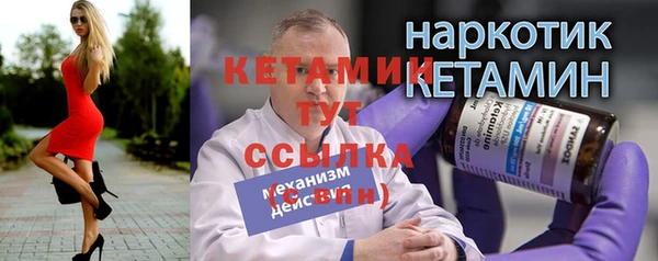 метамфетамин Горняк